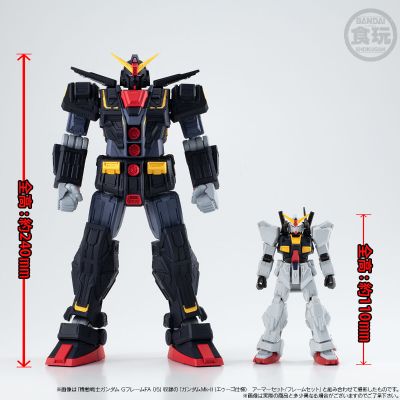 机动战士高达 G FRAME FA 精神感应高达