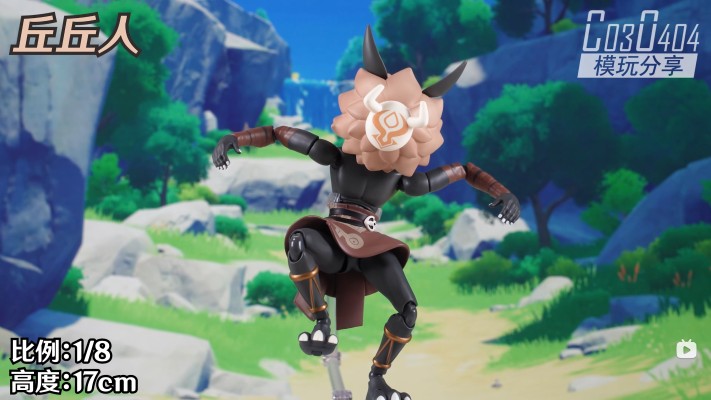 ARCTECH 原神 丘丘人