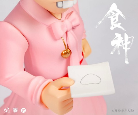 食神 火鸡姐 ​​​