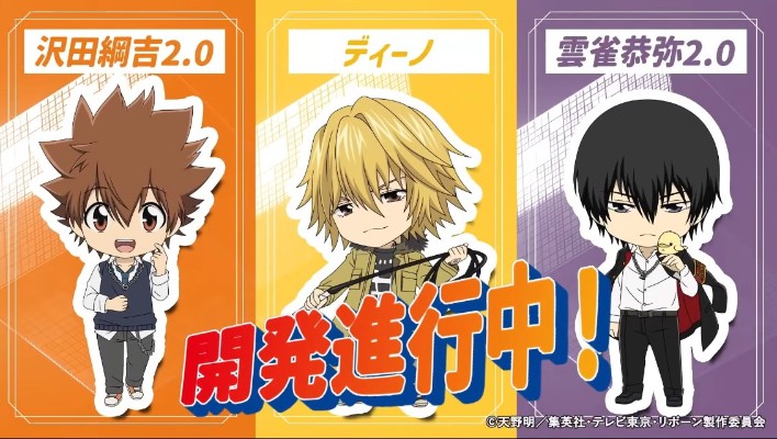 粘土人#2756 家庭教师 泽田纲吉 2.0版