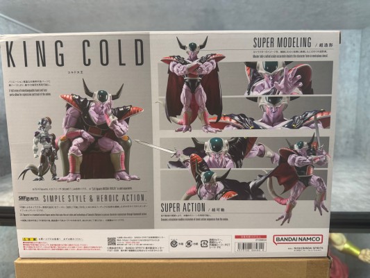 S.H.Figuarts  龙珠Z 库尔德王