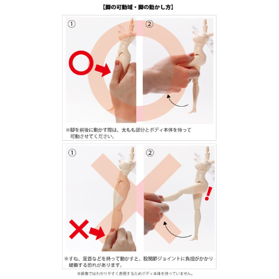 AOB018-WHT AZONE Q’z BODY M／I 胸围