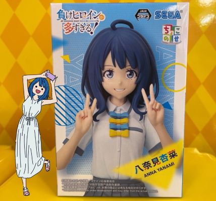 小坐系列 败犬女主太多了！八奈见杏菜