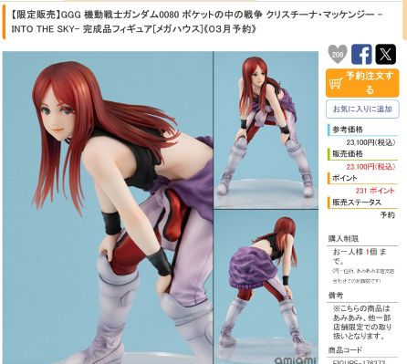 碧蓝航线 布莱默顿 抱枕版