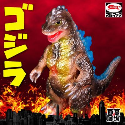 【软胶】BULLMARK / 哥斯拉50 / 青铜色