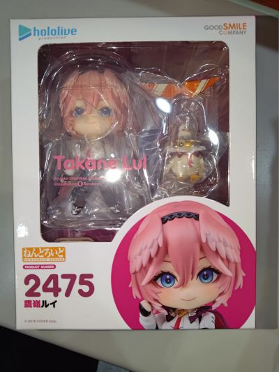 粘土人#2475 hololive 鹰岭露依