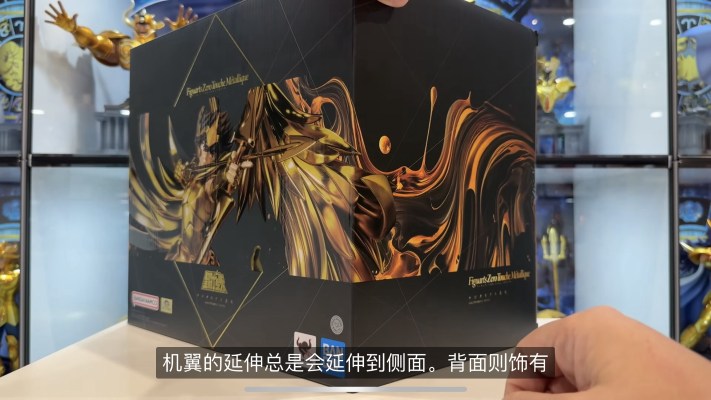 Figuarts Zero Touche Métallique 人马座星矢