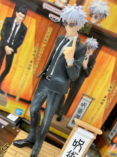 咒术回战 情景人偶-五条悟与夏油杰（西装版）特别款-（A款：五条悟）