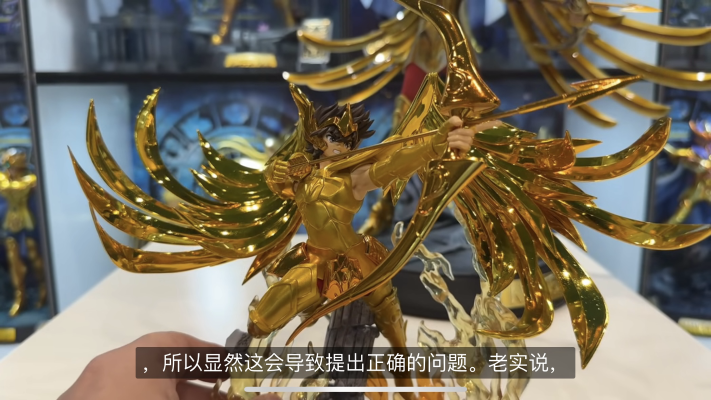 Figuarts Zero Touche Métallique 人马座星矢