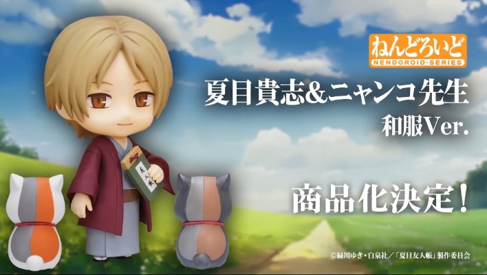 粘土人#2675 夏目友人帐 夏目贵志 与 猫咪老师 和服