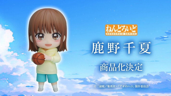 粘土人#2688 青之箱 鹿野千夏