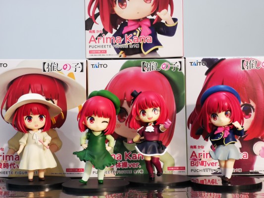 我推的孩子 PUCHIEETE玩具人偶  有马加奈 大青椒体操