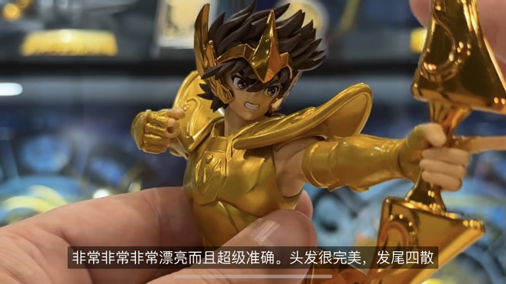 Figuarts Zero Touche Métallique 人马座星矢