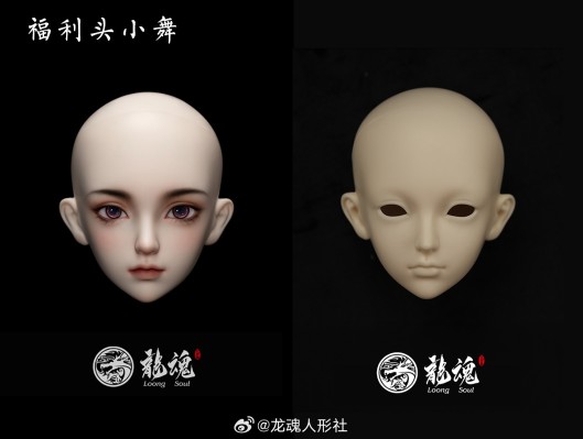 拳皇97 不知火舞BJD