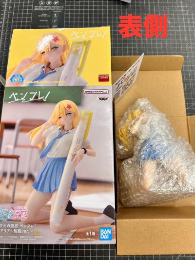 2.5次元的诱惑 握笔之友！ 喜咲亚理亚~校服造型~