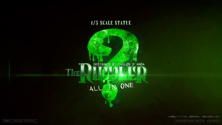 蝙蝠侠(漫画)  谜语人：全能版