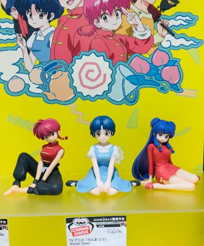 乱马1/2 动画版  -悠闲时光-珊璞