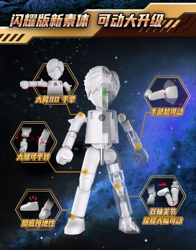 奥特名鉴-闪耀版第9弹 链接大地