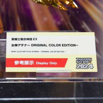 圣斗士圣衣神话EX 女神雅典娜~原作配色版~