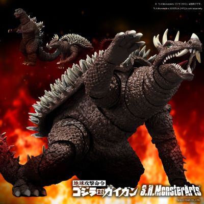 S.H.MonsterArts  安吉拉斯（1972）