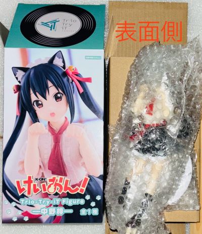 Trio-Try-iT 轻音少女 中野梓