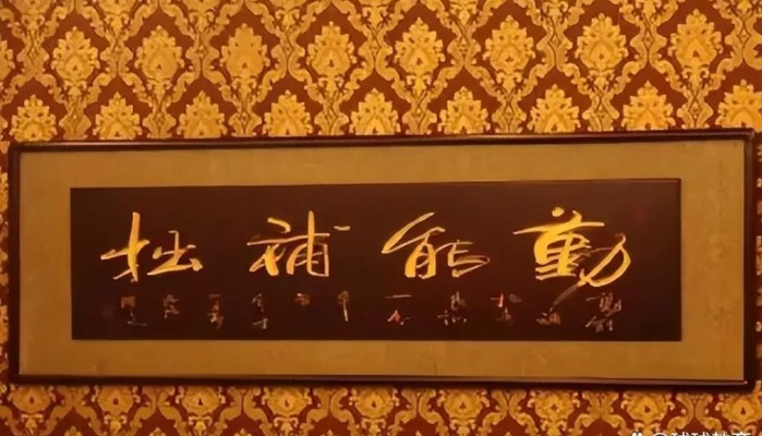 NO.SR002 圣人系列 诗圣 杜甫