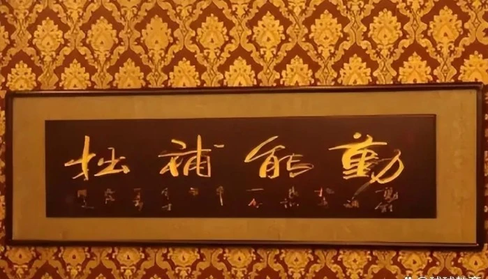 NO.SR002 圣人系列 诗圣 杜甫