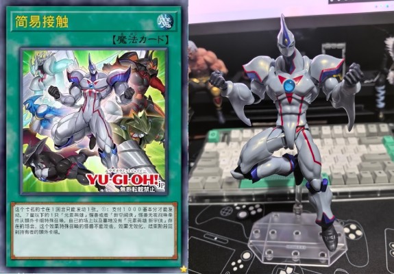 转轮科技 游戏王－怪兽之决斗GX 元素英雄新宇侠