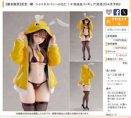 胜利女神：新的希望 阿妮斯：闪耀夏日