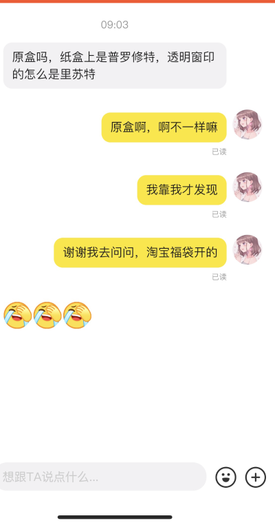 粘土人#1401 JoJo的奇妙冒险 黄金之风 普罗修特