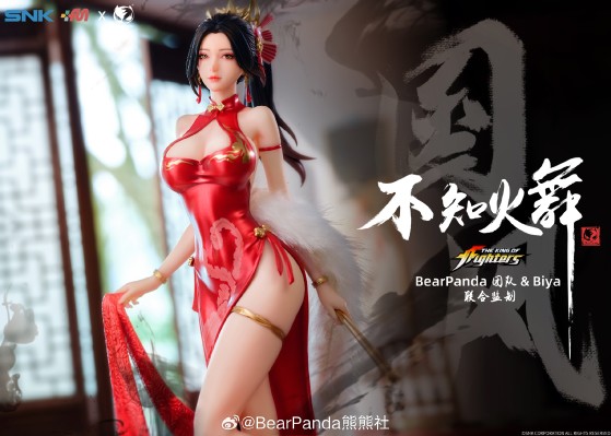 不知火舞1/6手办—《红裳舞》