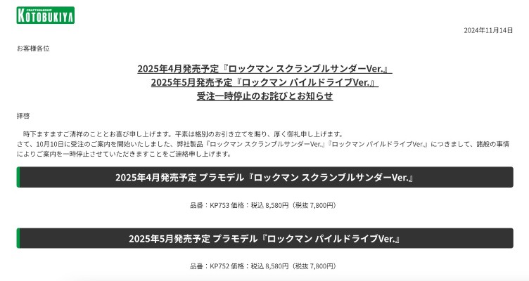 洛克人11 洛克人 Scramble Thunder