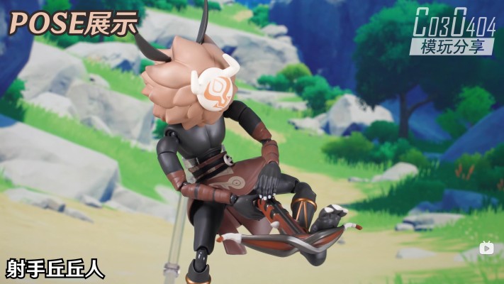 ARCTECH 原神 丘丘人