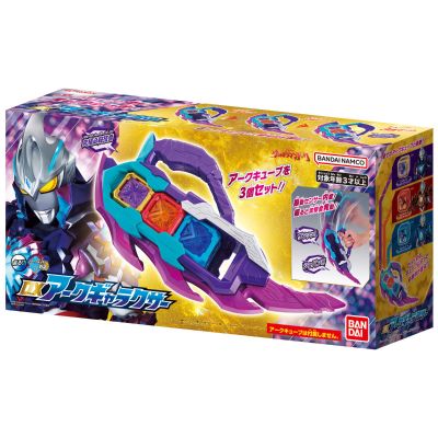 DX亚刻星河之刃