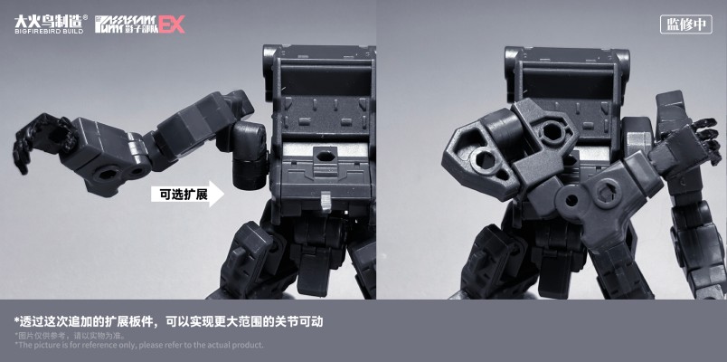 影子部队 EX01阿提拉ETZEL 与 EX02女妖HARPY