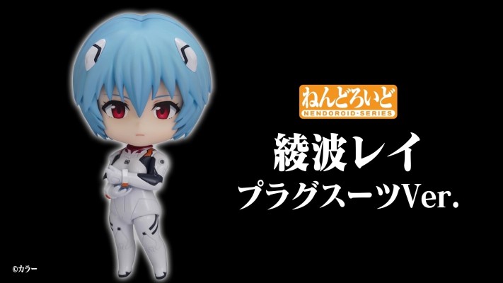 粘土人#2676 新世纪福音战士新剧场版：破 绫波零 战斗服