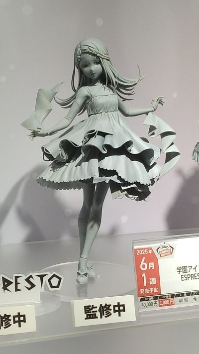 ESPRESTO 学园偶像大师 筱泽广 -Flowing-