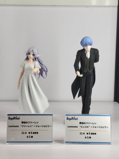 葬送的芙莉莲  Luminasta “芙莉莲”~佛里希时光~