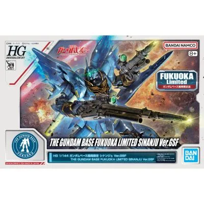 HG 高达基地福冈限定 新安洲 GSF版