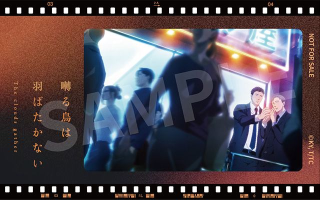 粘土人#2654 鸣鸟不飞 乌云密布 矢代