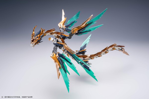 Emp-01 元灵黄帝·帝神机《应龙神装形态》套装