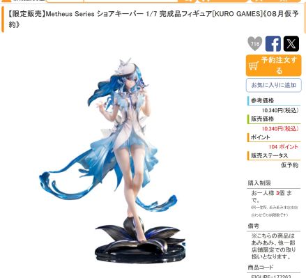 碧蓝航线 布莱默顿 抱枕版