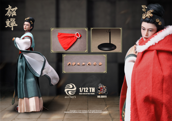 SG011 掌上三国 闭月羞花貂蝉