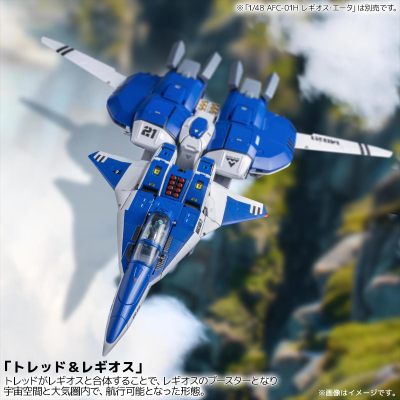 RIOBOT 机甲创世记 AB-01H Tread