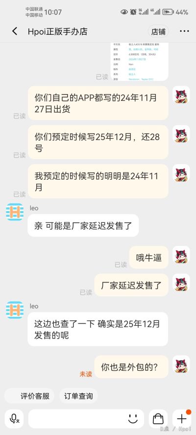 粘土人#2518 刺猬索尼克 夏特