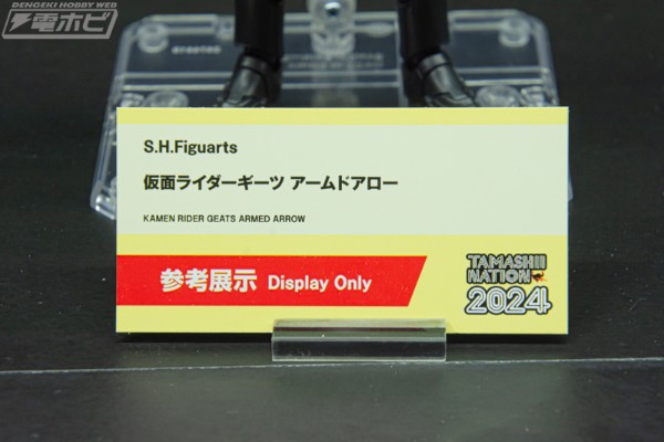 S.H.Figuarts 假面骑士极狐系列 武装配件包（暂称）