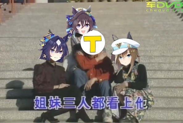 动画片 赛马娘 第三季 -悠闲时光-高尚骏逸