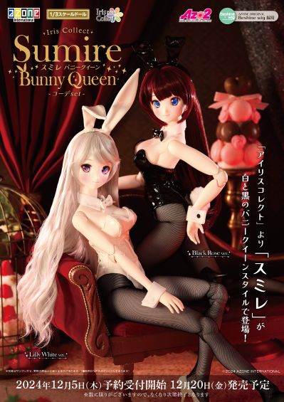 AOD516-SBB 紫罗兰/兔女郎穿搭套装 白百合