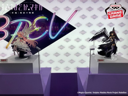 BPEV 魔法少女小圆 剧场版 [新篇] 叛逆的物语  恶魔小焰