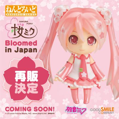 粘土人#500 樱花未来 在日本盛开